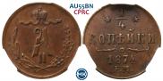 1/4 kopeck 1874 year