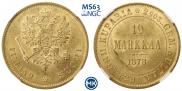 10 markkaa 1878 year