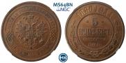 5 kopecks 1880 year