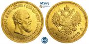 5 roubles 1890 year