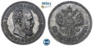 25 копеек 1890 года
