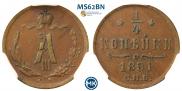 1/4 kopeck 1891 year