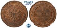 1 kopeck 1895 year