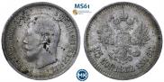 25 копеек 1896 года