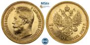 7,5 roubles 1897 year