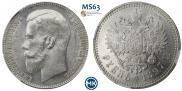 1 rouble 1897 year
