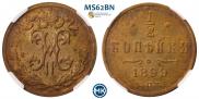 1/2 kopeck 1899 year