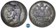 1 rouble 1902 year