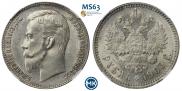 1 rouble 1903 year