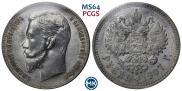 1 rouble 1907 year