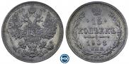 15 kopecks 1908 year