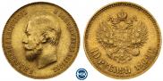 10 roubles 1909 year