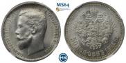50 kopecks 1912 year