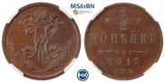1 kopeck 1916 year