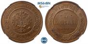 3 kopecks 1915 year