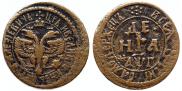 Denga 1703 year