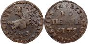 1 kopeck 1707 year