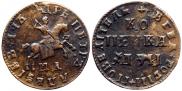 1 копейка 1708 года