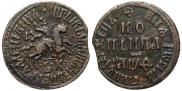 1 kopeck 1709 year
