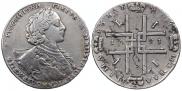 1 rouble 1723 year
