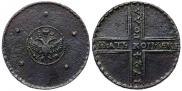 5 копеек 1724 года