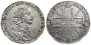 1 рубль 1725 года