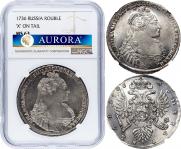 1 rouble 1736 year