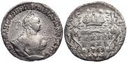Grivennik 1744 year
