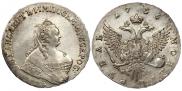 1 rouble 1756 year