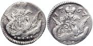 5 kopecks 1757 year