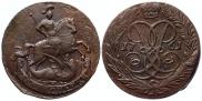 2 kopecks 1761 year