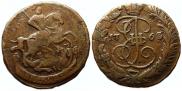 2 kopecks 1763 year