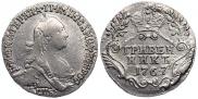 Grivennik 1767 year