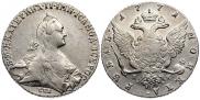 1 rouble 1771 year