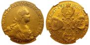 10 roubles 1775 year