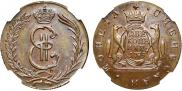 2 kopecks 1775 year
