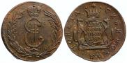 2 kopecks 1775 year