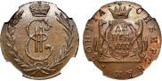 Denga 1777 year