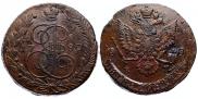 5 kopecks 1780 year