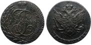 5 копеек 1788 года