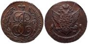 5 kopecks 1790 year