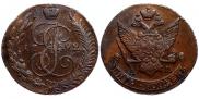 5 kopecks 1792 year