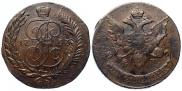 5 kopecks 1793 year