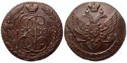 5 kopecks 1794 year