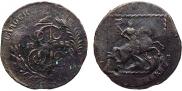 2 kopecks 1795 year