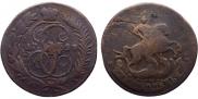 2 kopecks 1795 year
