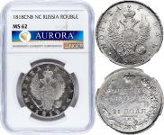 1 rouble 1818 year