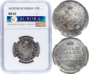 Poltina 1819 year