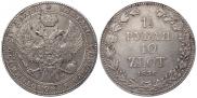 3 гроша 1828 года
