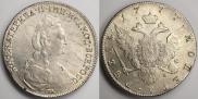 1 rouble 1777 year